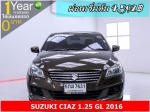 ออกรถ 0 บาท SUZUKI CIAZ 125 GL 2016