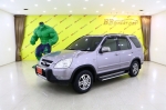 1B33-57 HONDA  CR-V