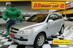 2B 5.43 CHEVROLET CAPTIVA 2008