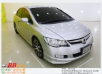 HONDA CIVIC FD 18 E 2007 ใช้เงินออกรถ 10000 บาท