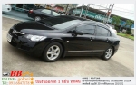 HONDA CIVIC FD 18 S 2006  ใช้เงิน10000 บาท ออกรถ