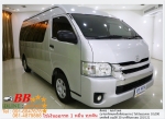 COMMUTER 30 MNC 2014 ใช้เงิน10000 บาท ออกรถ