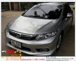 HONDA CIVIC FB 18 E NAVI 2012 ใช้เงิน 10000 บ ออกรถ