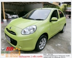 NISSAN MARCH 12 EL 2012 ใช้เงิน 10000 บ ออกรถ