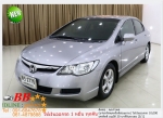 HONDA CIVIC FD 18 S AS 2006 ใช้เงิน 10000 บ ออกรถ