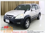 HONDA CRV 20 2002 ใช้เงิน 10000 บ ออกรถ