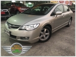 ปี2005 honda civic 18s at สีน้ำตาล เบนซิน ดาวน์ 510 เปอร์เซ็น