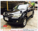 TOYOTA FORTUNER 30 G 2005 ออกรถ 10000 บาท