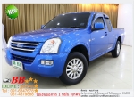 ISUZU DMAX 30 SLX 2005 ใช้เงินออกรถ 10000 บ