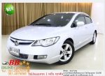 HONDA CIVIC FD 18 S 2008 ใช้เงินออกรถ 10000 บ