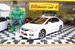 4B18-21 HONDA CIVIC