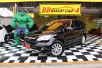 4B10-45 HONDA CR-V