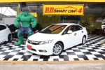 4B10-57 HONDA CIVIC