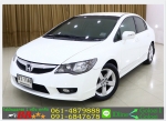 HONDA CIVIC 18 E 2009 ใช้เงินออกรถ 10000 บ