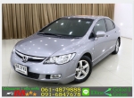 รถยนต์มือสอง HONDA CIVIC 18 S 2007 ใช้เงินออกรถ 10000 บ