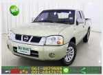 รถยนต์มือสอง FRONTIER 30 ZDI 2002 ใช้เงินออกรถ 10000 บ
