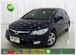 ฟรีดาวน์ HONDA CIVIC FD 18 S 2007