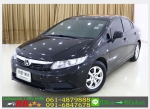 ฟรีดาวน์ HONDA CIVIC FB 18 S 2013