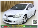 รถมือสองฟรีดาวน์ HONDA CIVIC 20 EL 2014