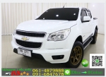 รถมือสองฟรีดาวน์ COLORADO 25 LT 2013