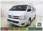 รถมือสองฟรีดาวน์ COMMUTER 25 D4D 2012