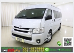 รถมือสองฟรีดาวน์ TOYOTA COMMUTER 30 D4D 2014