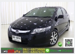 รถมือสองฟรีดาวน์ HONDA CITY 15 S 2009