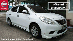 Special Deal ฟรีดาวน์ พร้อม ประกันชั้น1