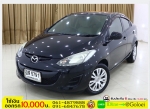 รถมือสองฟรีดาวน์ MAZDA2 GROOVE 15 ELEGANCE 2010