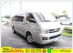 รถมือสองฟรีดาวน์ COMMUTER 25 2007