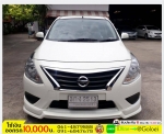 รถมือสองฟรีดาวน์ NIZSAN ALMERA 12E 2014