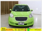 รถมือสองฟรีดาวน์ NISSAN MARCH 12 E 2010
