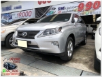 LEXUS RX270 27 NAVI TOP AT  2014 ดาวน์เริ่มต้น 510 เปอร์เซ็น