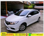 ฟรีดาวน์ HONDA CITY 15 S 2017 ใช้เงินออกรถ 1 หมื่น