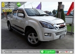 DMAX 25 HILANDER Z VGS 2014 ใช้เงินออกรถ 1 หมื่น
