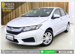 HONDA CITY 15 S 2014 ใช้เงินออกรถ 1 หมื่น