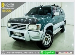 SPORTRIDER ปี 1999 ขายสดเท่านั้น
