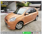 ผ่อนเพียง 4880 บ ฟรีดาวน์ NISSAN MARCH 12 VL 2010