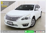 ผ่อนเพียง 13532 บ NISSAN TEANA 20 XE 2015 ฟรีดาวน์