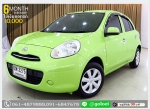 ผ่อนเพียง 4756 บ NISSAN MARCH 12 E 2011 ฟรีดาวน์