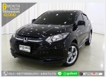 ผ่อนเพียง 12510 บ HONDA HRV 18 S 2015 ฟรีดาวน์