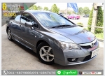 HONDA CIVIC FD 18 S 2010 ใช้เงินออกรถ 1 หมื่นบาท