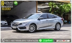 HONDA CIVIC FC 18 E 2016 ใช้เงินออกรถ 1 หมื่นบาท