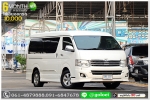 TOYOTA VENTURY 27 V 2013 ใช้เงินออกรถ 1 หมื่นบาท
