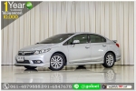 HONDA CIVIC 18 E 2012 ใช้เงินออกรถ 1 หมื่นบาท
