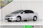 HONDA CIVIC FD 18 E 2006 ใช้เงินออกรถ 1 หมื่นบาท