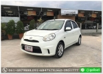 ฟรีดาวน์ NISSAN MARCH 12 EL ปี 2011