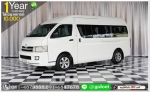 COMMUTER 25 GL 2005 ออกรถ 10000 บาท