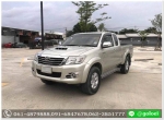 Vigo Champ SmartCab 25 E  Pre 2014 ออกรถ 0 บาท