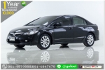 TOYOTA FORTUNER 25G 2012 ออกรถ 10000 บ
